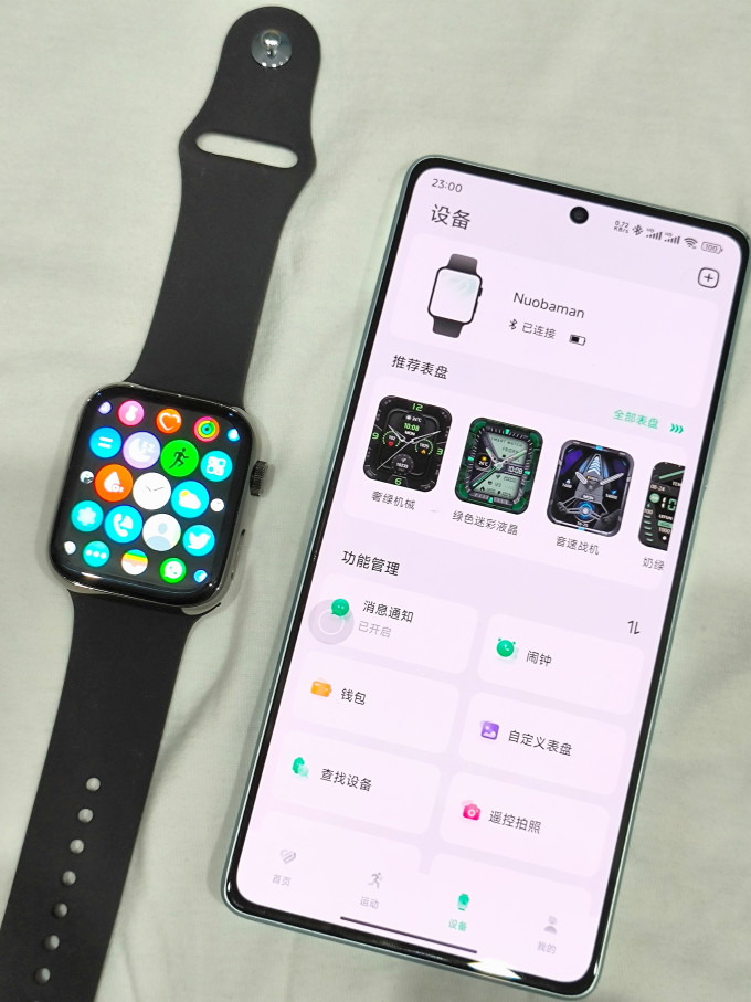 诺巴曼智能手表