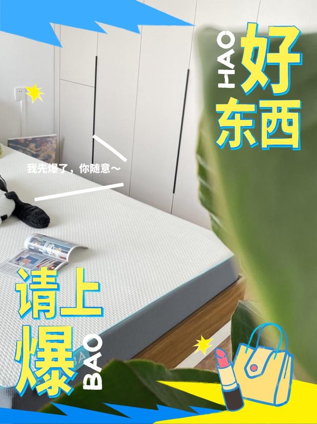 失眠朋友，床垫就该这么选！