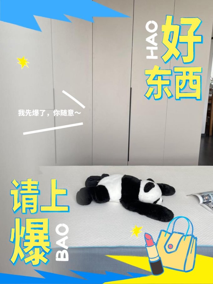 床垫