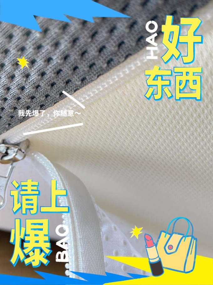 床垫