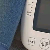 必囤家用医疗器械！康华生物（KANGHUA）电子血压计BSX513 