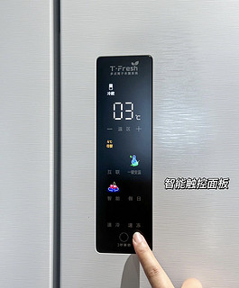 TCL 468 升 T9 法式四门冰箱，超薄嵌入，杀菌除味，双循环一级能效风冷无霜！