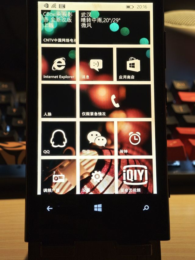 方向错了|从我的Lumia920看被微软带偏的诺基亚