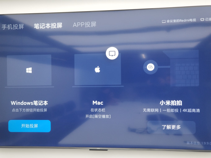 红米液晶电视怎么样 红米85英寸大屏,性价比之选,值得拥有!