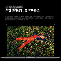 创意与效率的伙伴 —— 苹果 MacBook Pro/Air