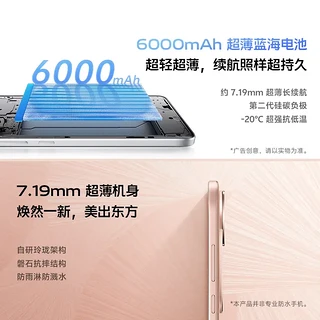 vivo S19正式发布，2499元起! 