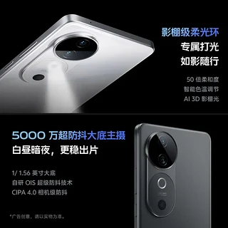 vivo S19正式发布，2499元起! 