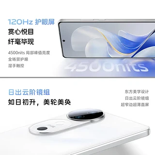 vivo S19正式发布，2499元起! 