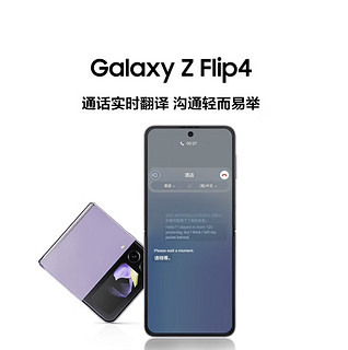 翻转之间，时尚尽显， 三星 Z Flip4 AI手机