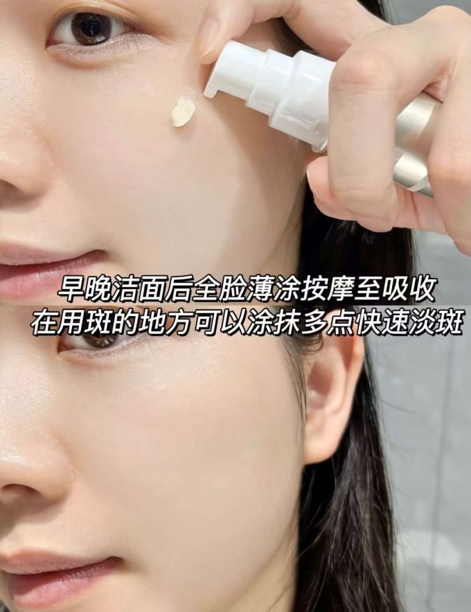 城野医生精华液