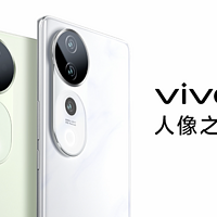 超越美学与科技极限，vivo S19开创智能手机新时代