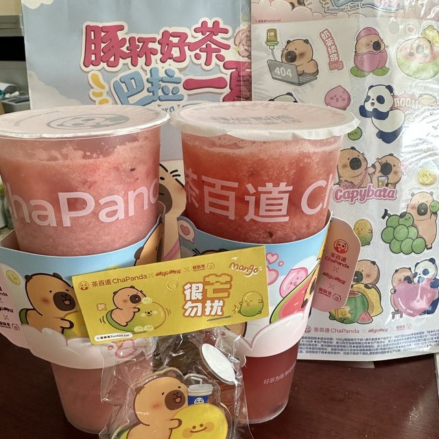 你get茶百道的卡比巴拉了吗？