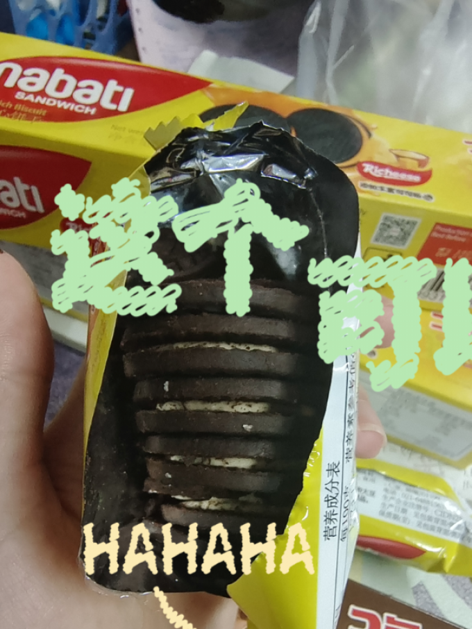 纳宝帝饼干