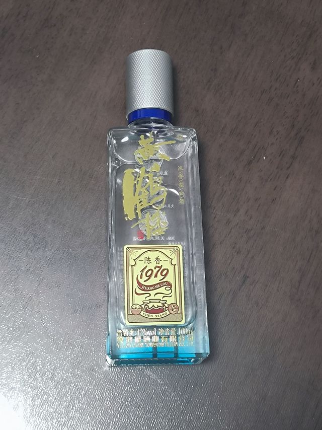 黄鹤楼 陈香 1979