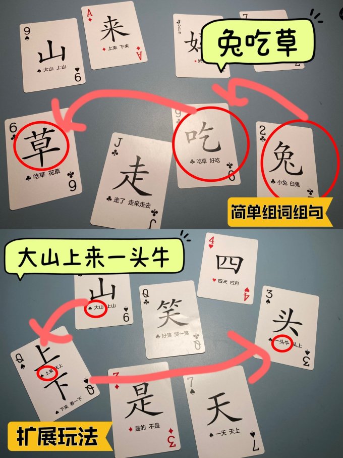 小羊上山绘本/图画书