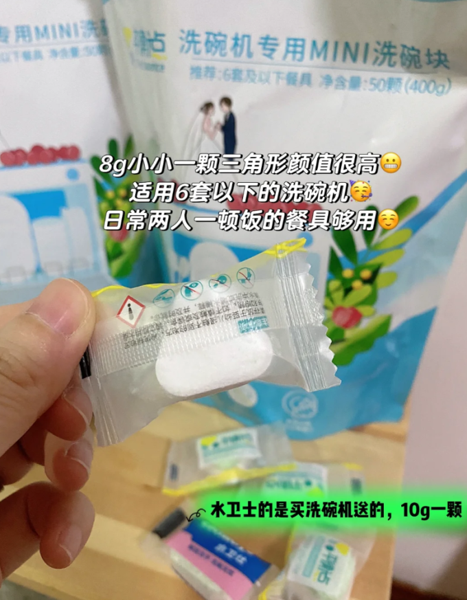 平衡点厨房清洁