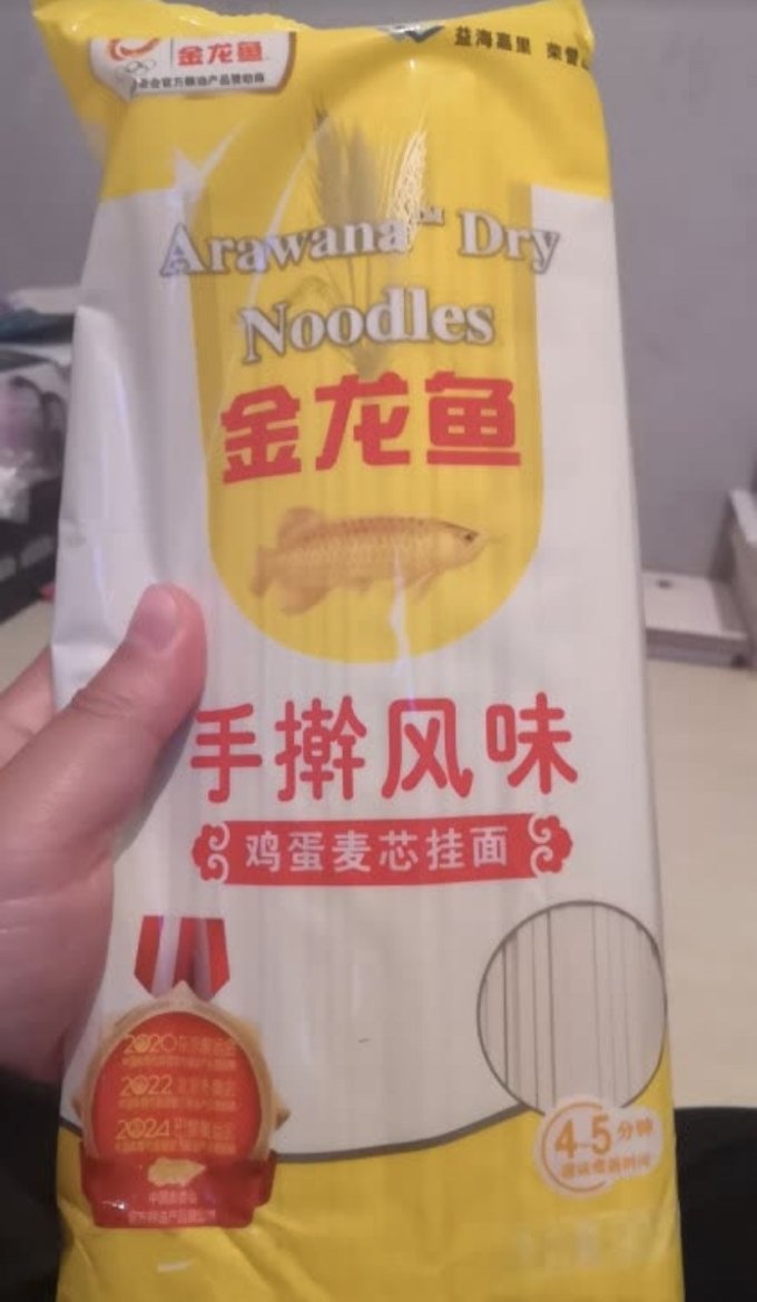 金龙鱼挂面