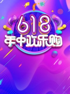 618嵌入式冰箱【性价比】选购攻略❗