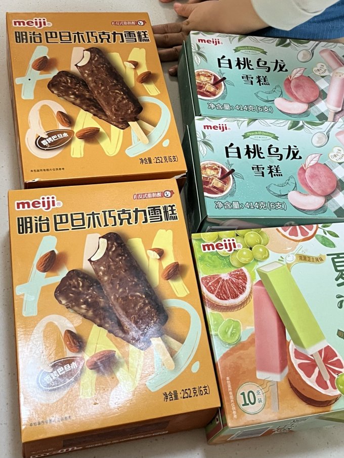 明治冰淇淋/雪糕