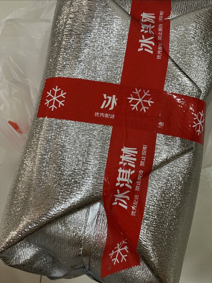 明治冰淇淋/雪糕