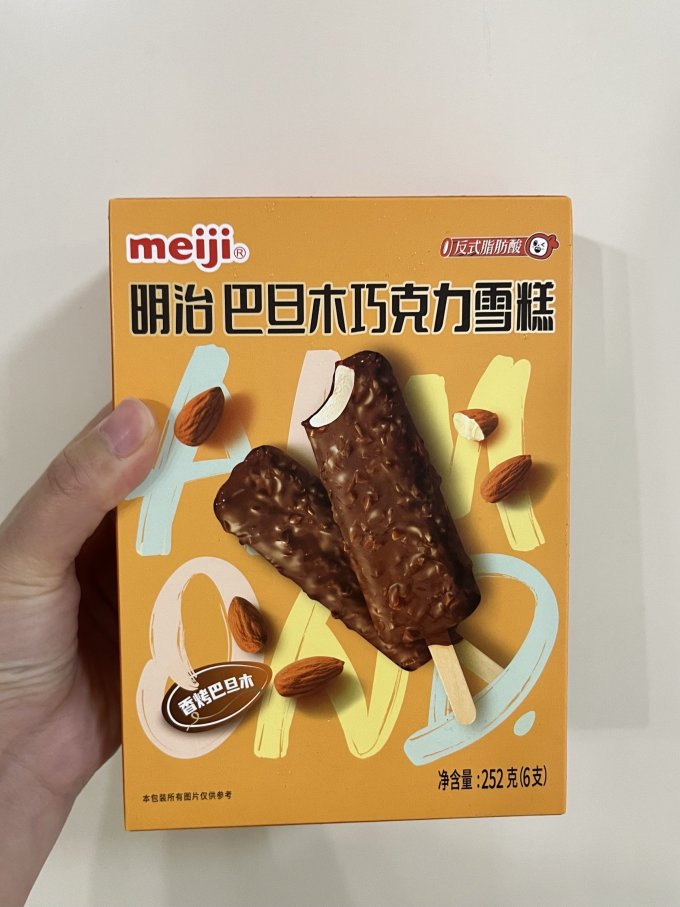 明治冰淇淋/雪糕