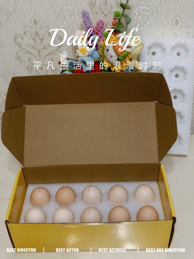 黄天鹅蛋类