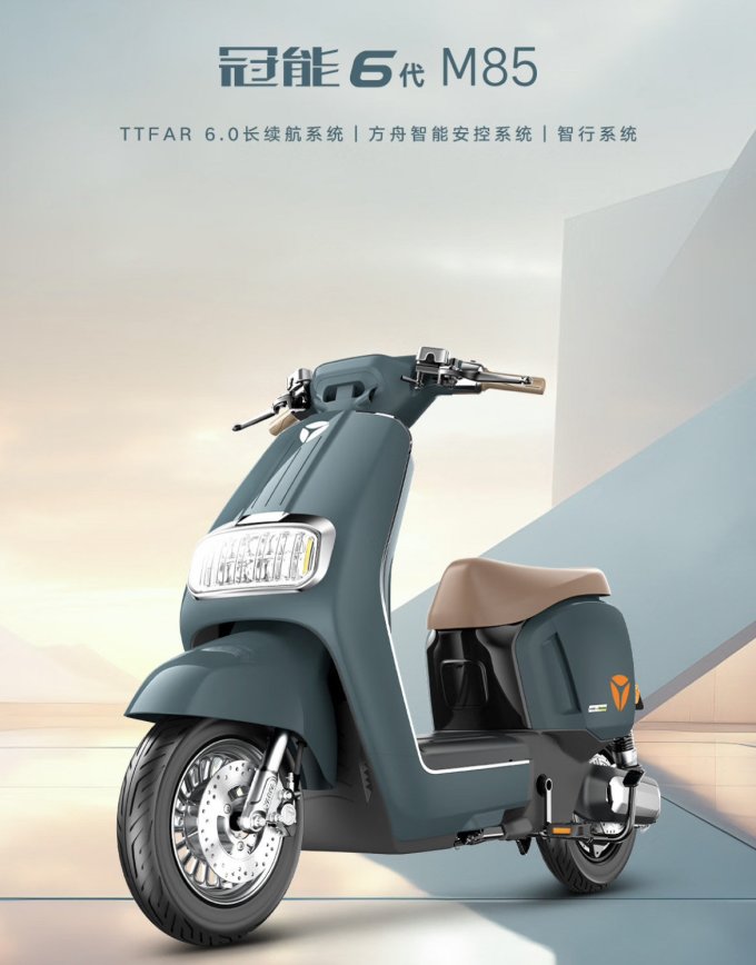 连我奶奶都知道的事——电动车,选雅迪