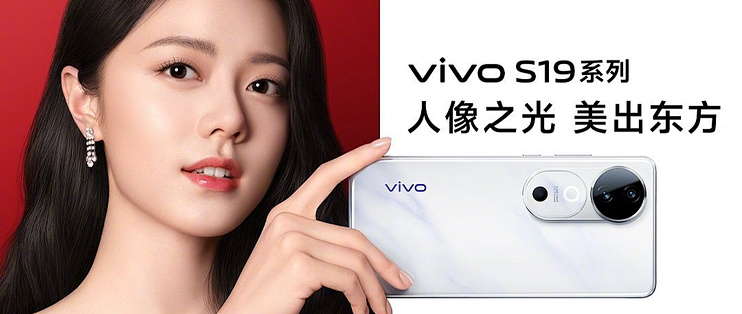 新品速递篇六十九2499元起vivos19系列手机发布pro版全球首发索尼imx
