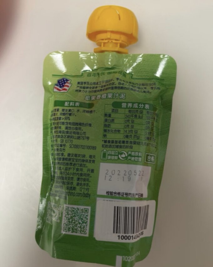 亨氏果汁果泥