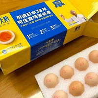 黄天鹅品质确实可以，超级香的鸡蛋