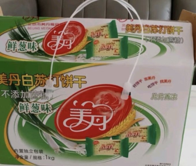 美丹饼干