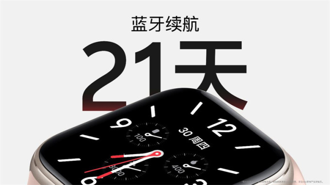 智能手表