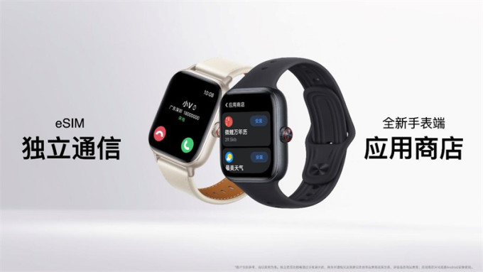 智能手表