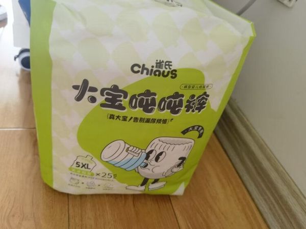 雀氏婴儿尿不湿