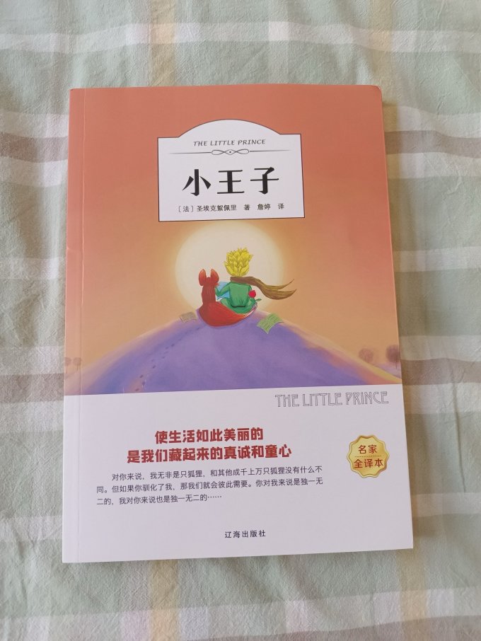 中央广播电视大学出版社绘本/图画书