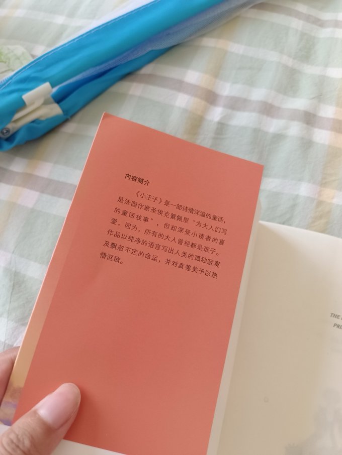中央广播电视大学出版社绘本/图画书