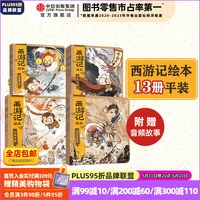 促销活动、今日必买：京东 中信出版社 618图书狂欢
