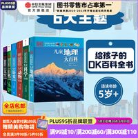 促销活动、今日必买：京东 中信出版社 618图书狂欢