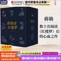 促销活动、今日必买：京东 中信出版社 618图书狂欢