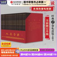 促销活动、今日必买：京东 中信出版社 618图书狂欢