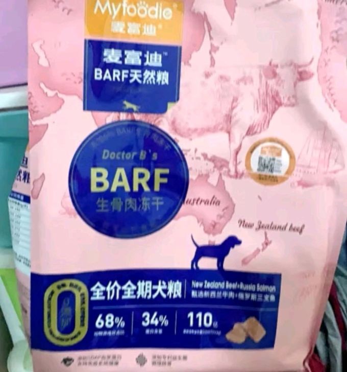 麦富迪狗狗干粮