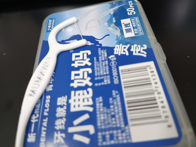 小鹿妈妈牙线