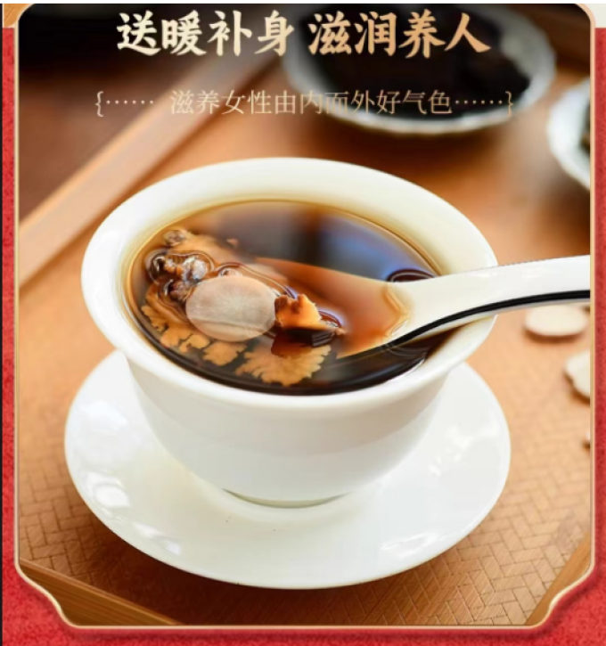 怡福寿其他营养
