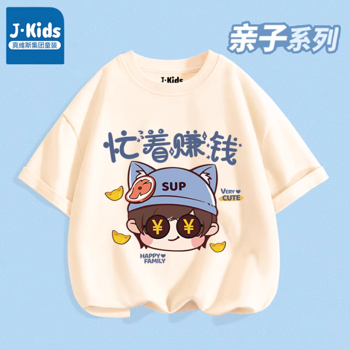 童装