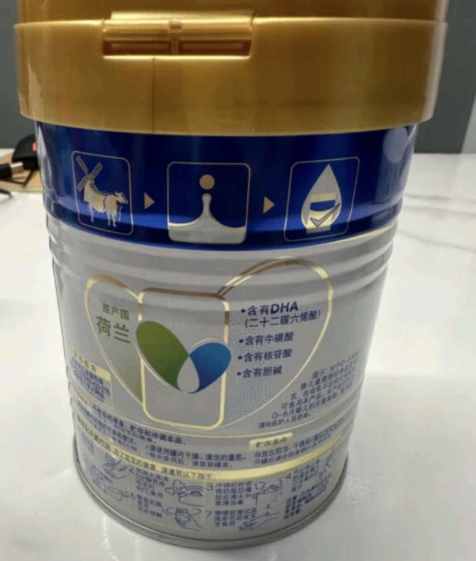 婴儿奶粉