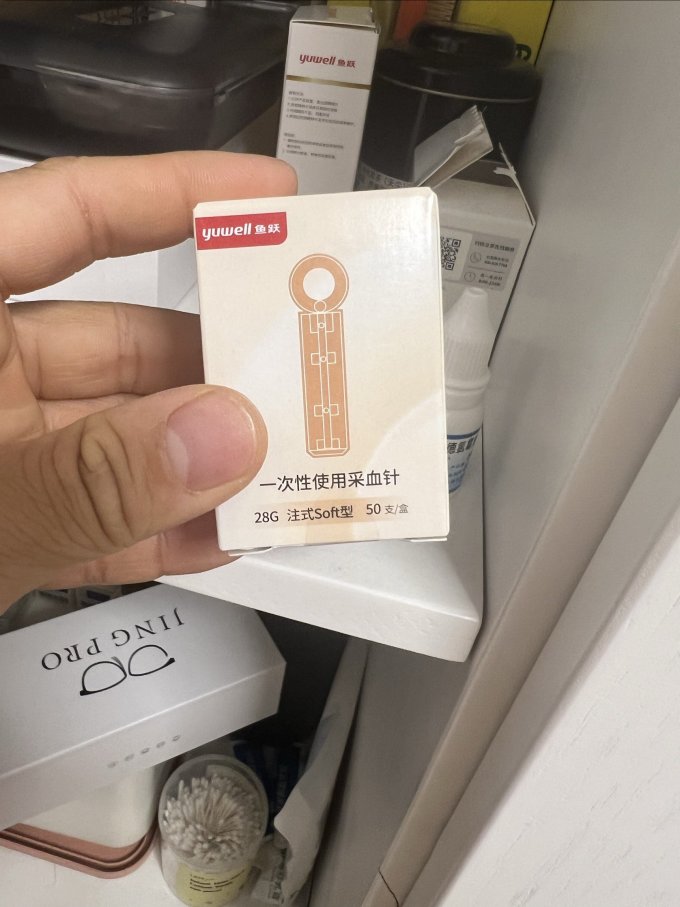 鱼跃血糖试纸