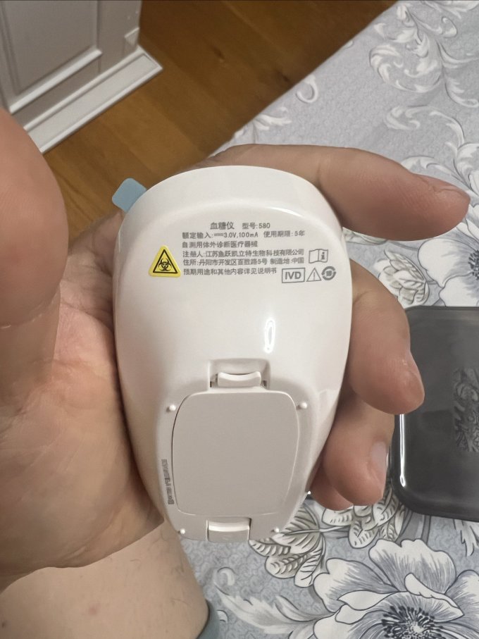 鱼跃血糖试纸