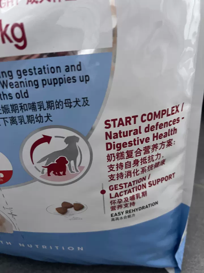 皇家狗狗干粮