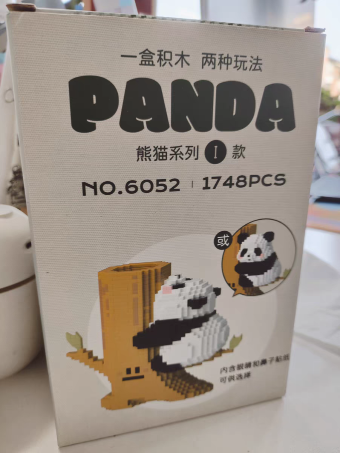 绝巧拼插积木