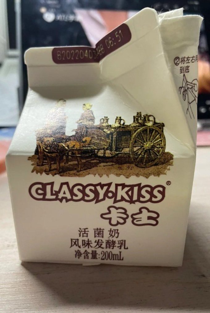 卡士低温酸奶